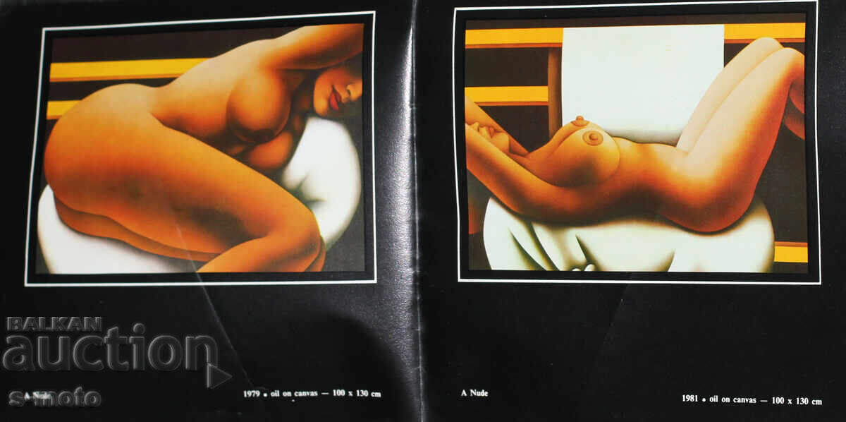 Dimitar Buyukliyski luxury album 1983 + poster - 5