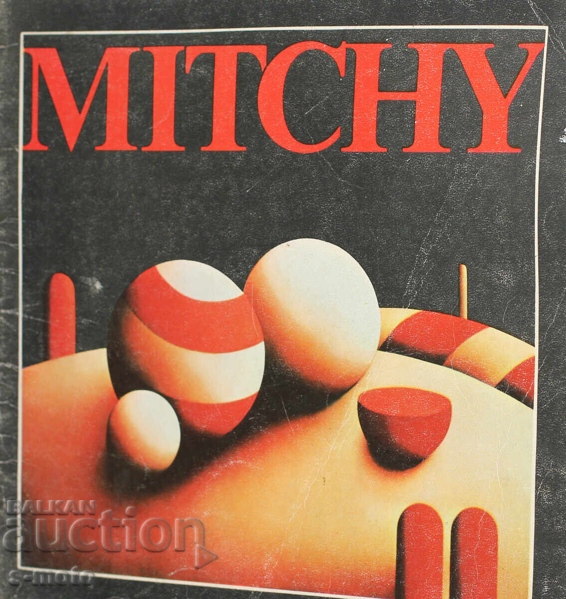 Dimitar Buyukliyski luxury album 1983 + poster - 7