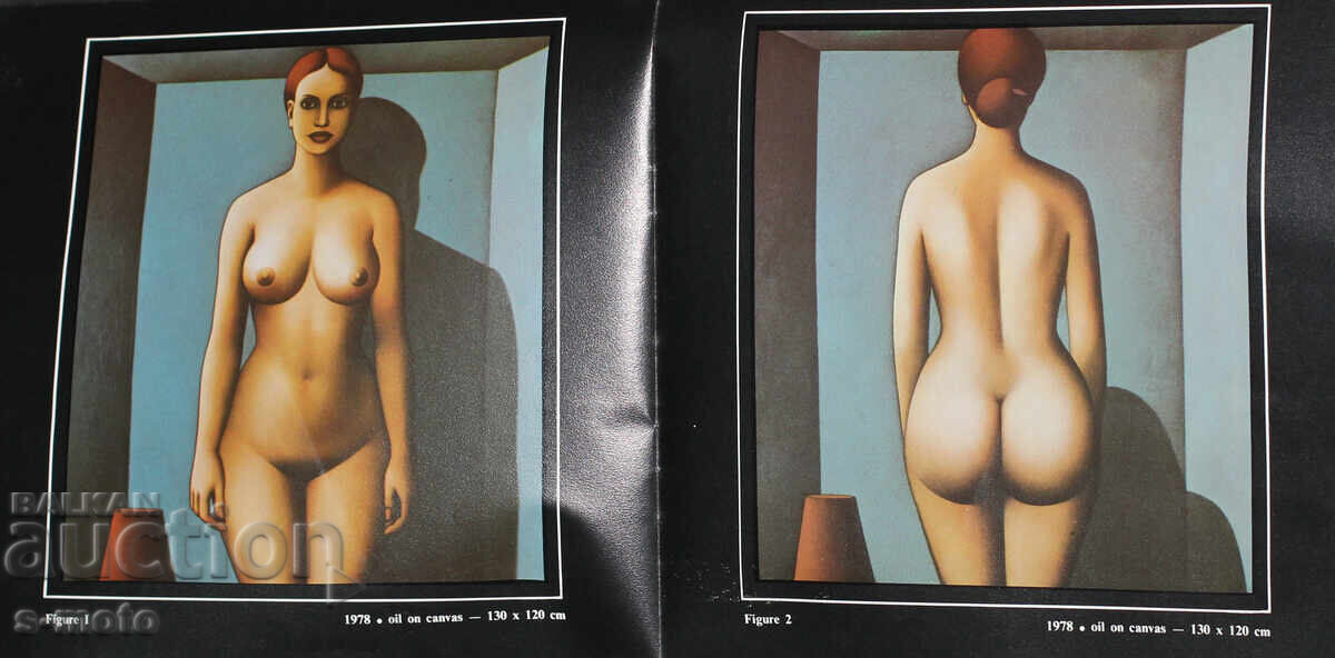 Dimitar Buyukliyski luxury album 1983 + poster