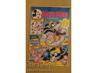 Комикс за колекционери