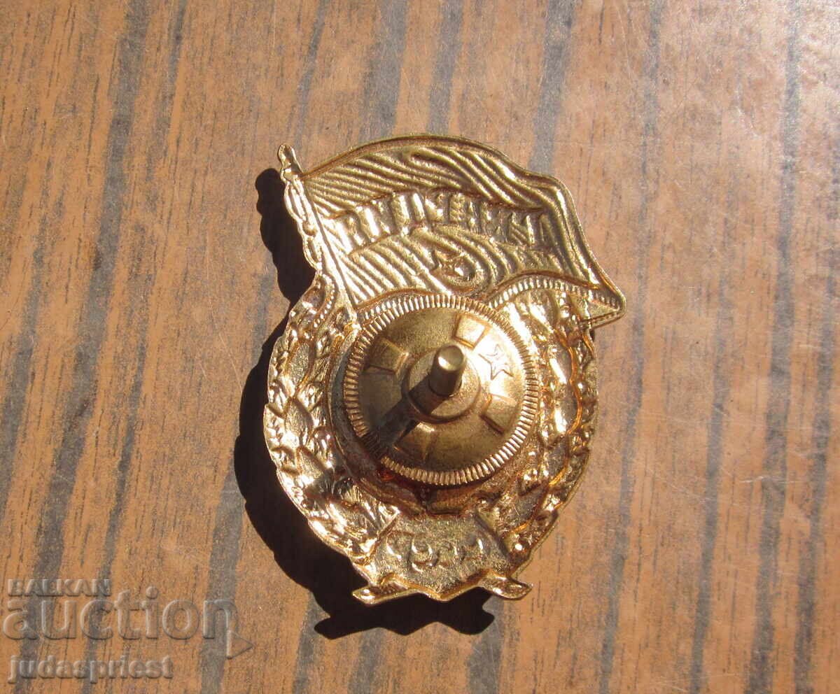 USSR Soviet Military Badge Russian Military Badge Guard Enamel - 5 USSR Soviet Military Badge Russian Military Badge Guard Enamel - 5