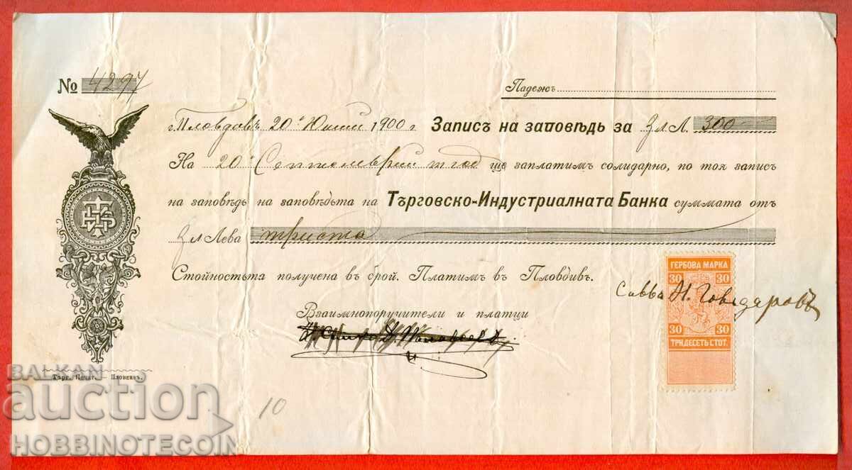 БЪЛГАРИЯ ЗАПИС НА ЗАПОВЕД - 30 Стотинки - 1894 - 3 БЪЛГАРИЯ ЗАПИС НА ЗАПОВЕД - 30 Стотинки - 1894 - 3