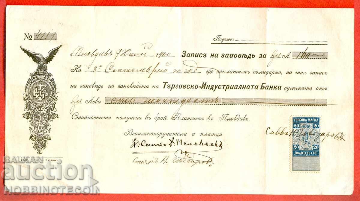 BULGARIA ZAPIS NA ZAPOVED - 20 Stotinki - 1889 - 1 BULGARIA ZAPIS NA ZAPOVED - 20 Stotinki - 1889 - 1