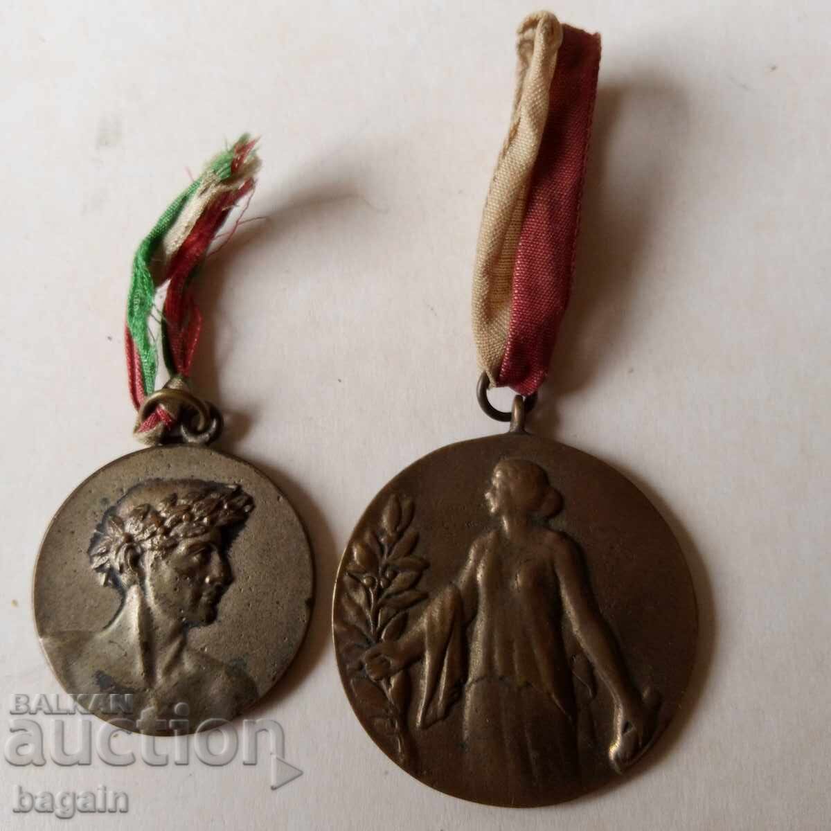 Medalii sportive regale bulgare cu preț 70.00 BGN | € 35.79 Medalii sportive regale bulgare cu preț 70.00 BGN | € 35.79