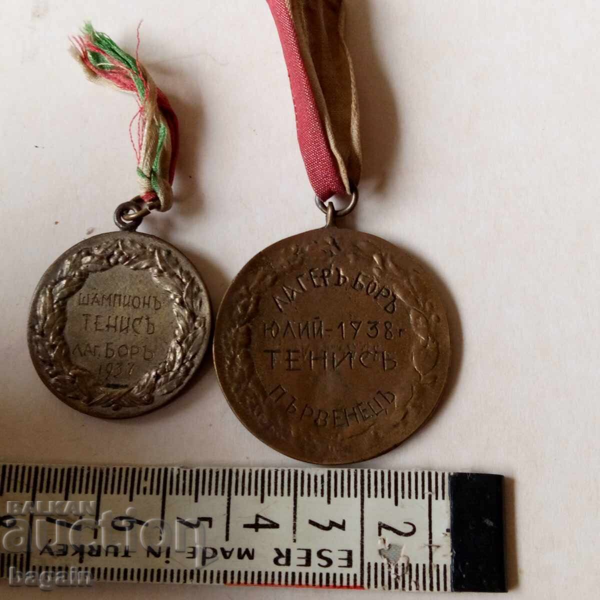 Licitație Medalii sportive regale bulgare Licitație Medalii sportive regale bulgare