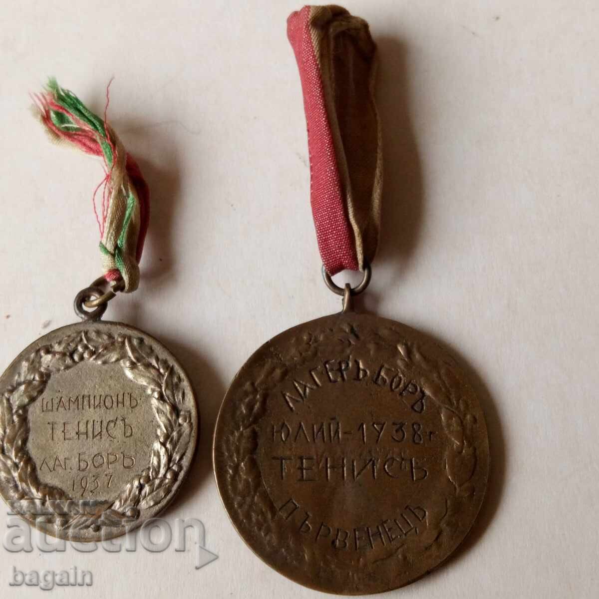 Medalii sportive regale bulgare Medalii sportive regale bulgare