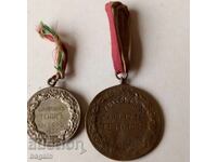 Medalii sportive regale bulgare