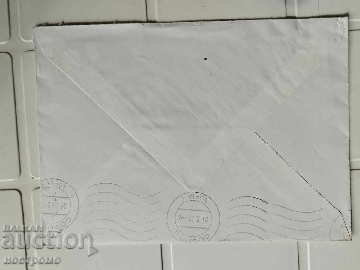 Plic trimis din Franța - A 5510 cu preț 0.50 BGN | € 0.26