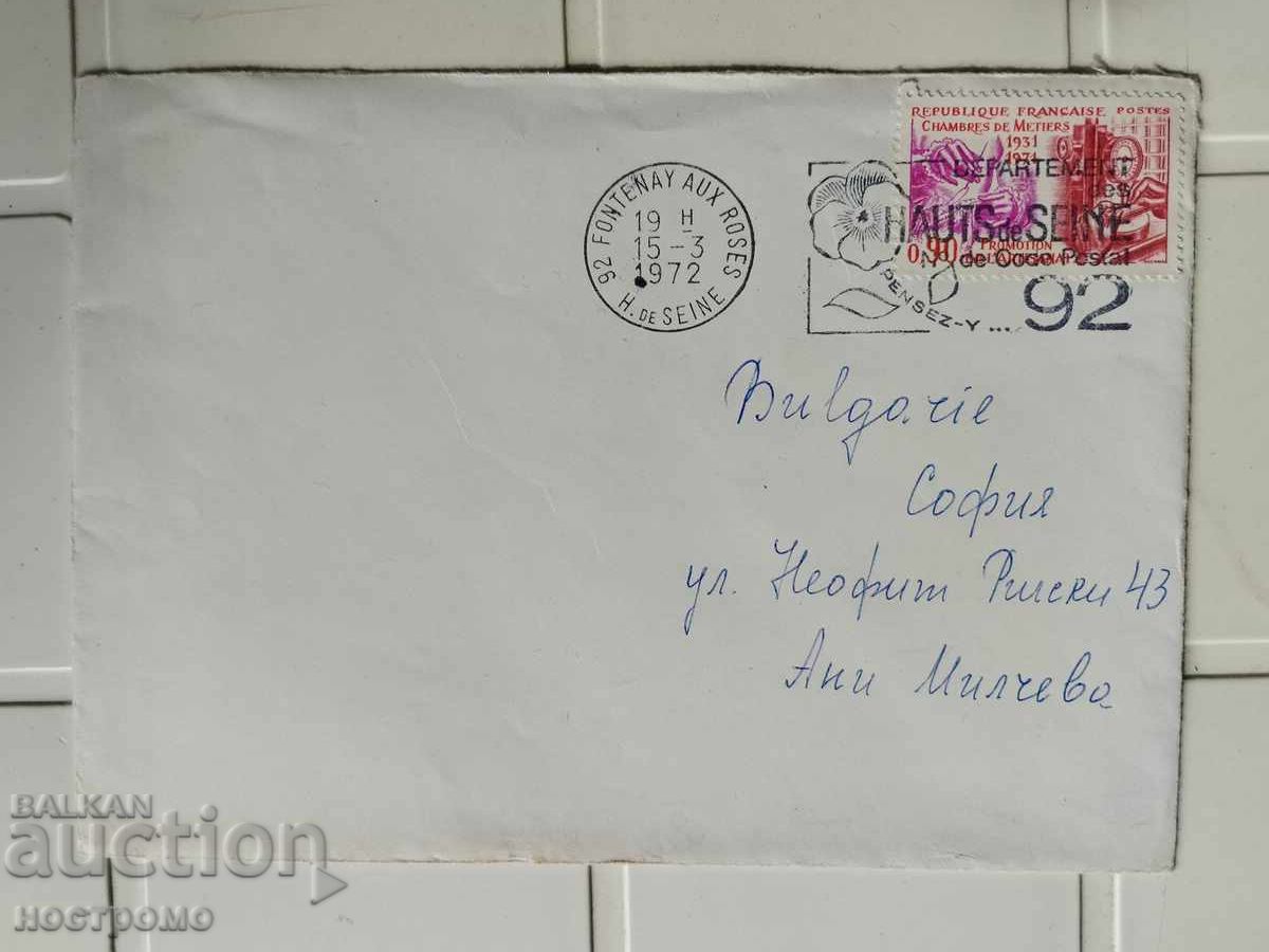 Plic trimis din Franța - A 5510