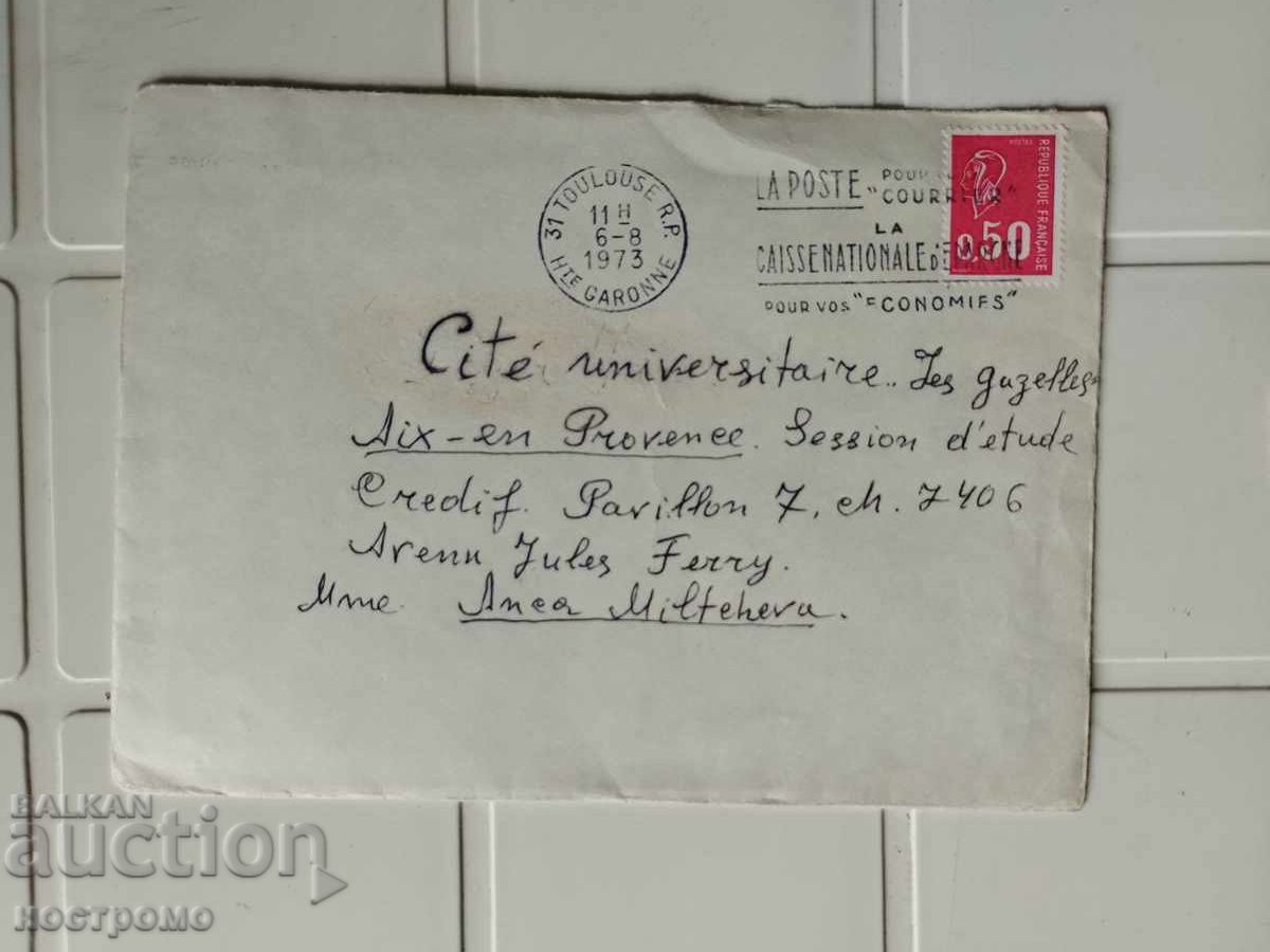 Ταχυδρομικός φάκελος Γαλλία - A 5511 Ταχυδρομικός φάκελος Γαλλία - A 5511