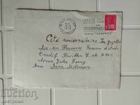 Plic călătorit Franța - A 5511