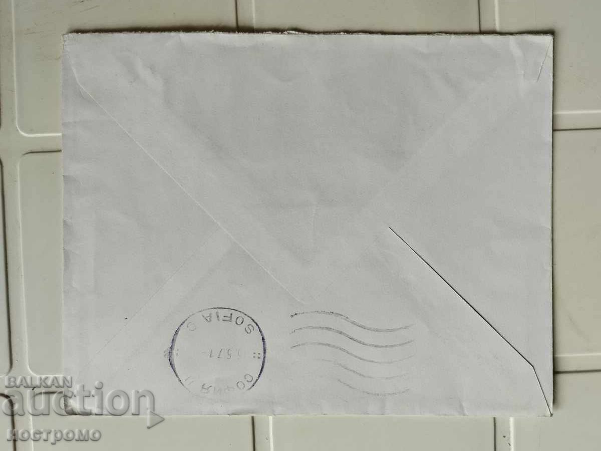 Plic trimis din Franța - A 5512 cu preț 0.50 BGN | € 0.26