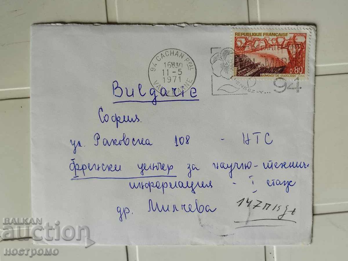 Plic trimis din Franța - A 5512