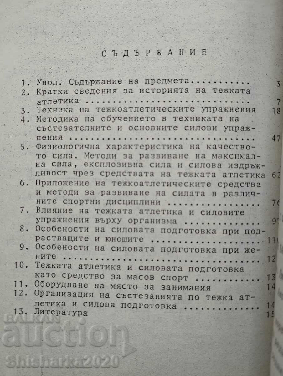 Weightlifting and Strength Training - 6