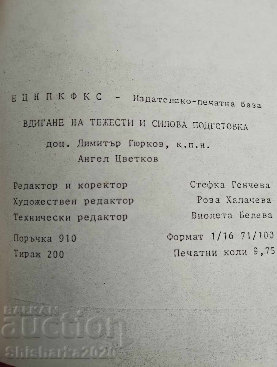 Weightlifting and Strength Training - 7