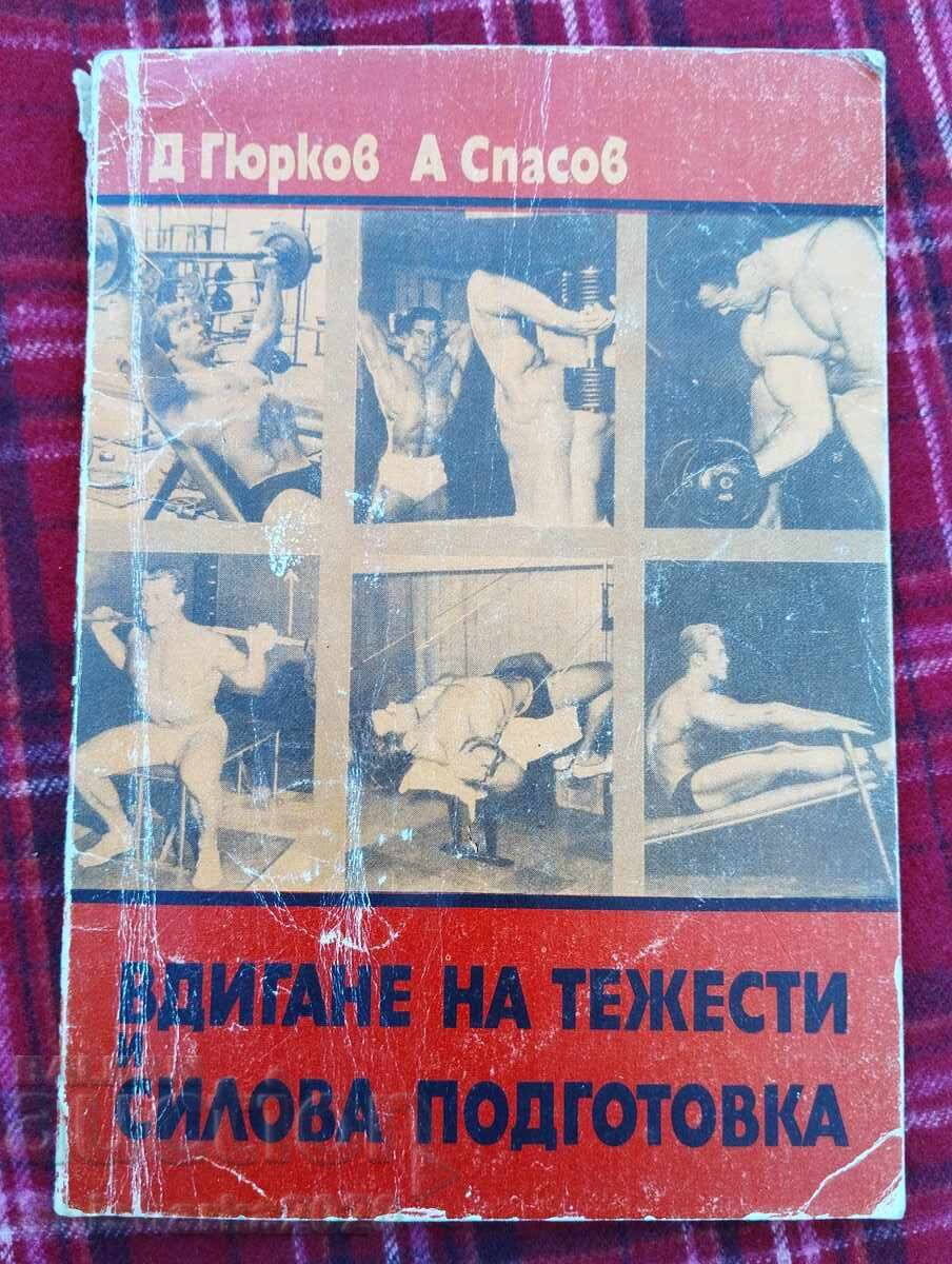 Weightlifting and Strength Training