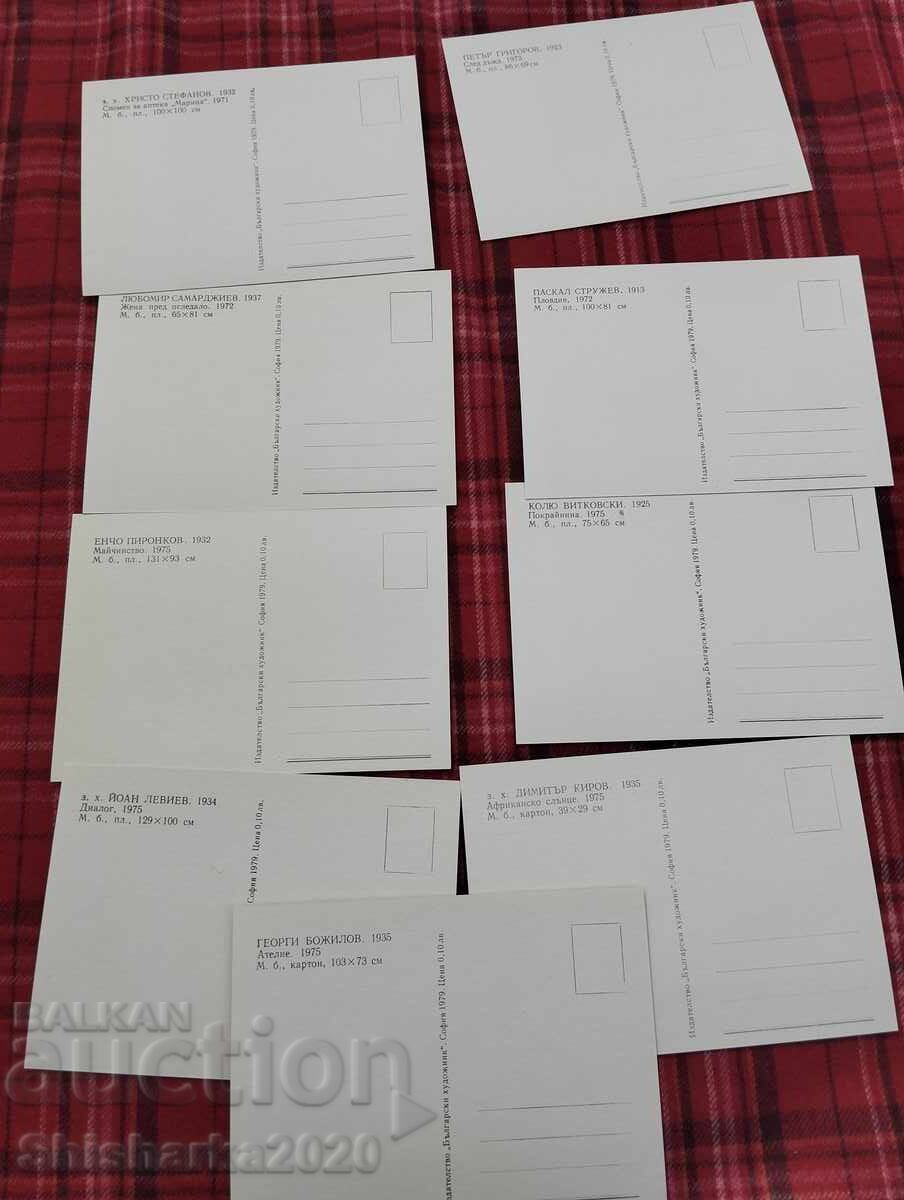 Доставка на Девет творби от пловдивски художници Доставка на Девет творби от пловдивски художници