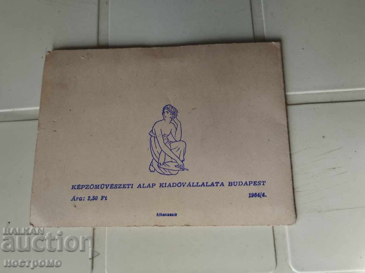 Small bouquet 10 postcards Hungary - A 5515 with price 3.00 BGN | € 1.53 Small bouquet 10 postcards Hungary - A 5515 with price 3.00 BGN | € 1.53