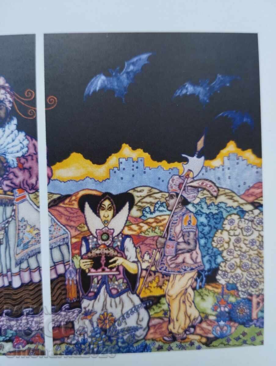 Νικόλας Ραΐνοφ - Βαμπίροβα Μπούλκα - 5