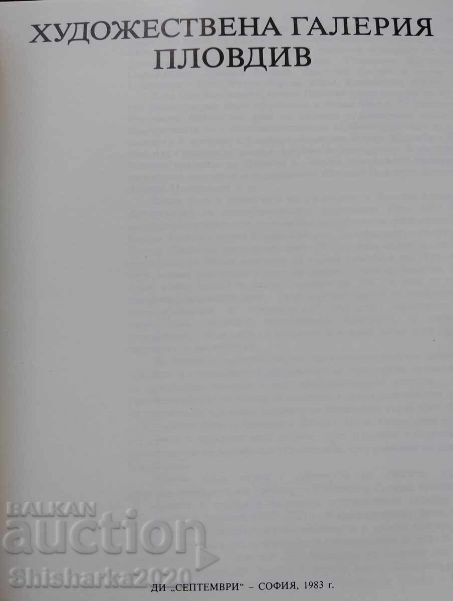 Γκαλερί Τέχνης Φιλιππούπολη 1983 με τιμή € 8.00 | 15.65 BGN