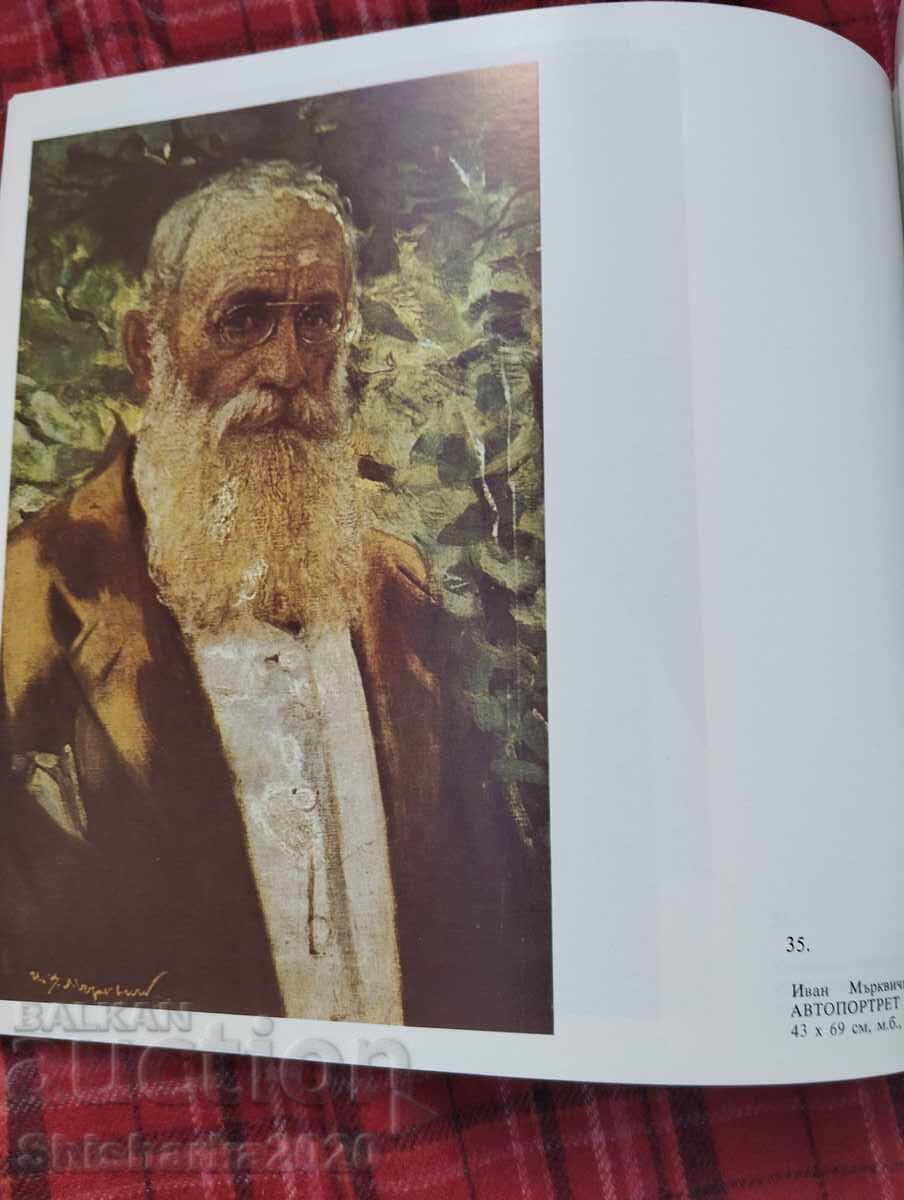 Auction  Art Gallery Plovdiv 1983