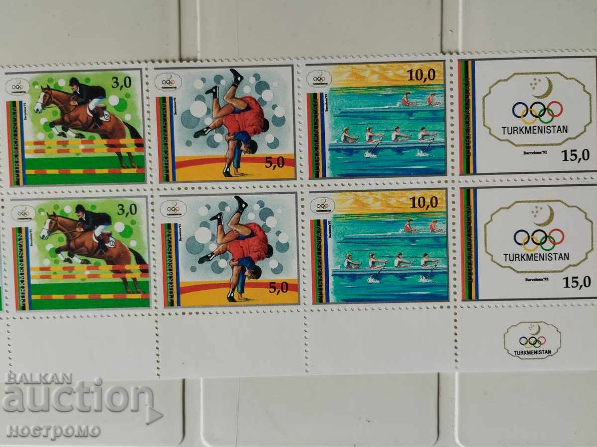 Jocuri Olimpice MNH Turkmenistan - A 5516 cu preț 4.00 BGN | € 2.05 Jocuri Olimpice MNH Turkmenistan - A 5516 cu preț 4.00 BGN | € 2.05