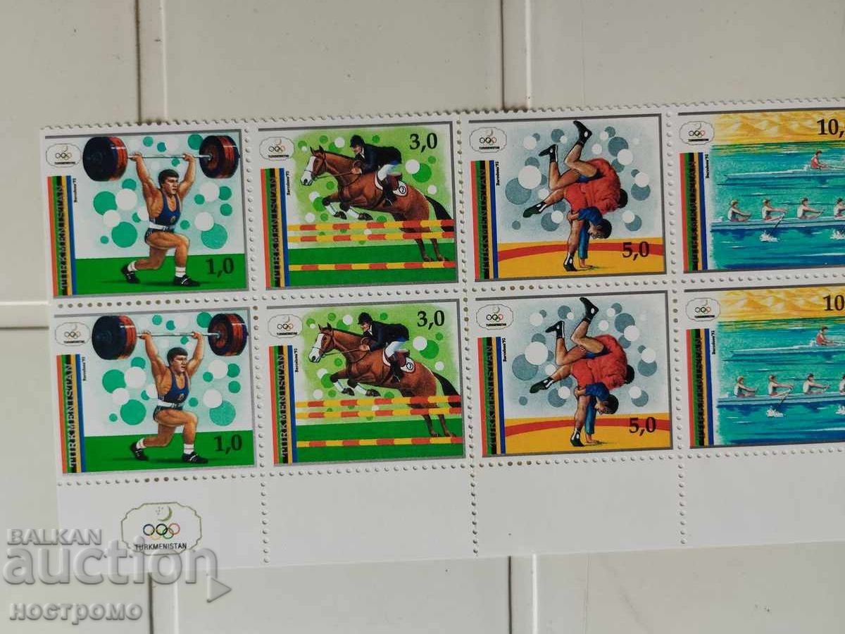 Licitație Jocuri Olimpice MNH Turkmenistan - A 5516 Licitație Jocuri Olimpice MNH Turkmenistan - A 5516
