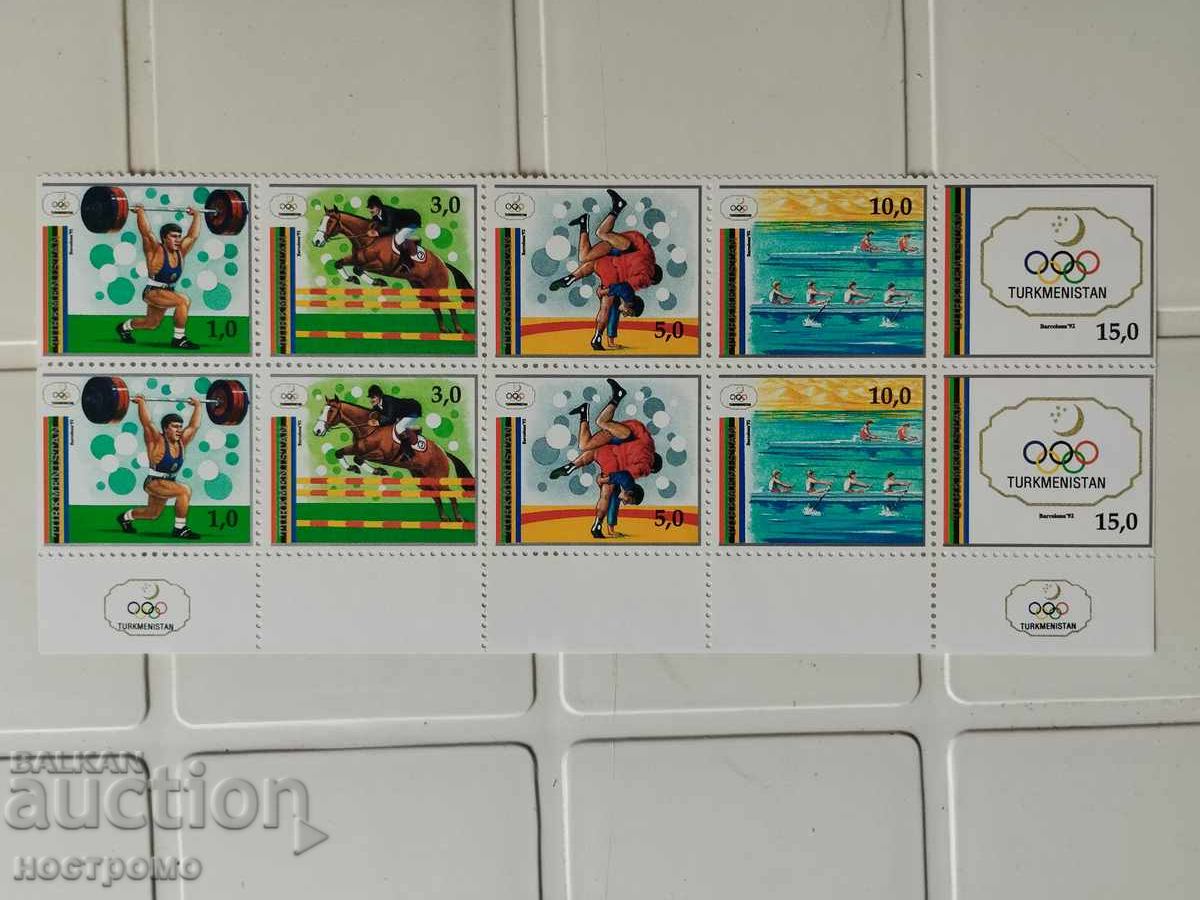Jocuri Olimpice MNH Turkmenistan - A 5516 Jocuri Olimpice MNH Turkmenistan - A 5516