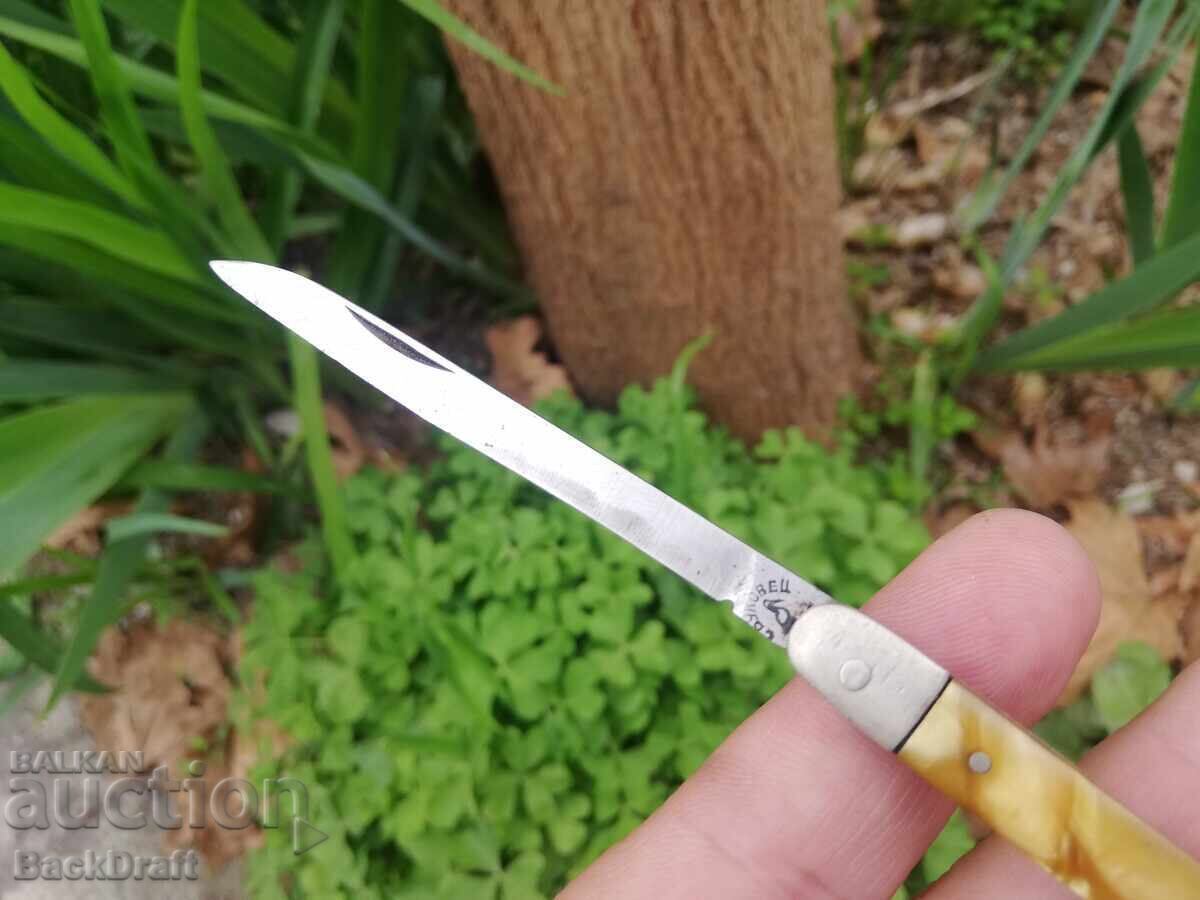 БЪЛГАРСКИ ДЖОБЕН НОЖ,НОЖЧЕ БУКОВЕЦ,РЯДКА МАРКИРОВКА ЩЪРКЕЛ с цена 249.00 лв. | € 127.31