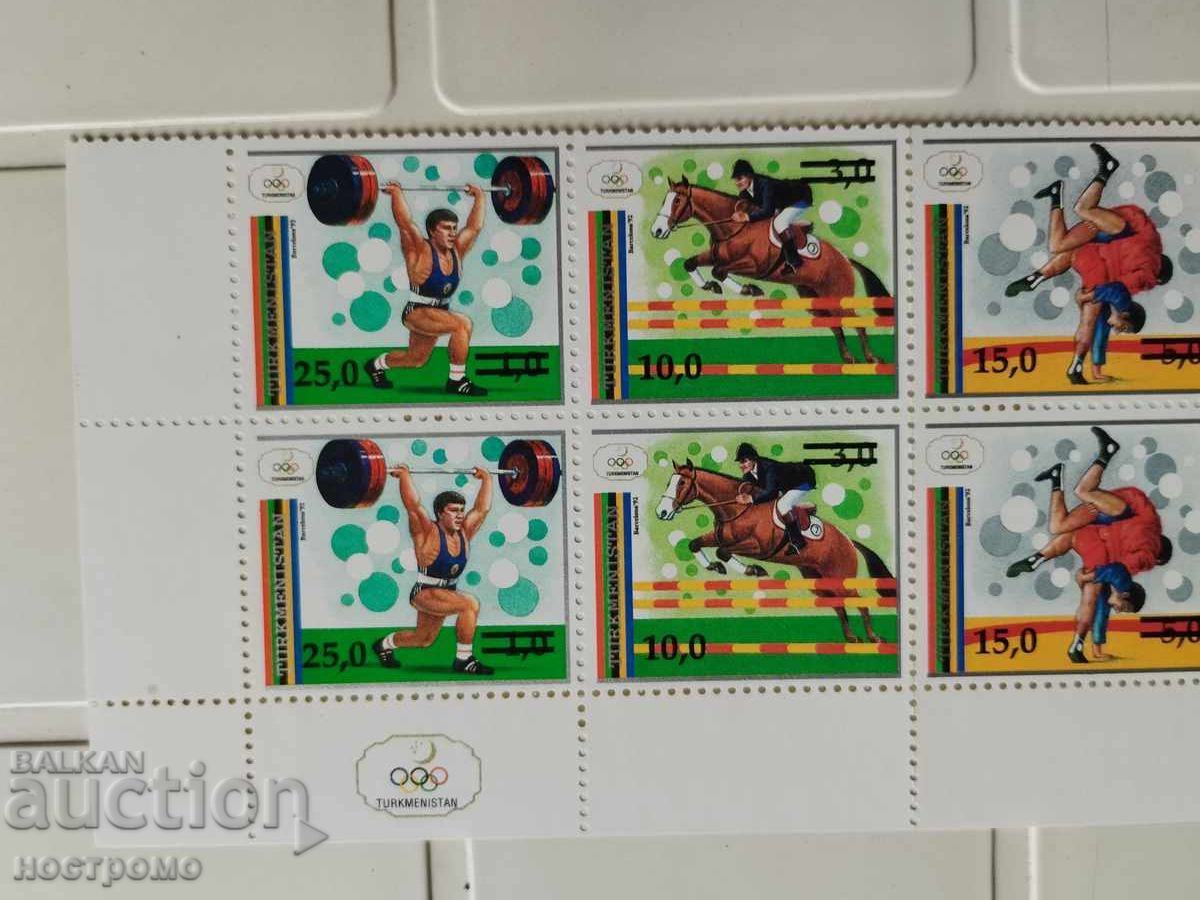 Supratipar Jocurile Olimpice MNH Turkmenistan - A 5517 cu preț 5.00 BGN | € 2.56 Supratipar Jocurile Olimpice MNH Turkmenistan - A 5517 cu preț 5.00 BGN | € 2.56