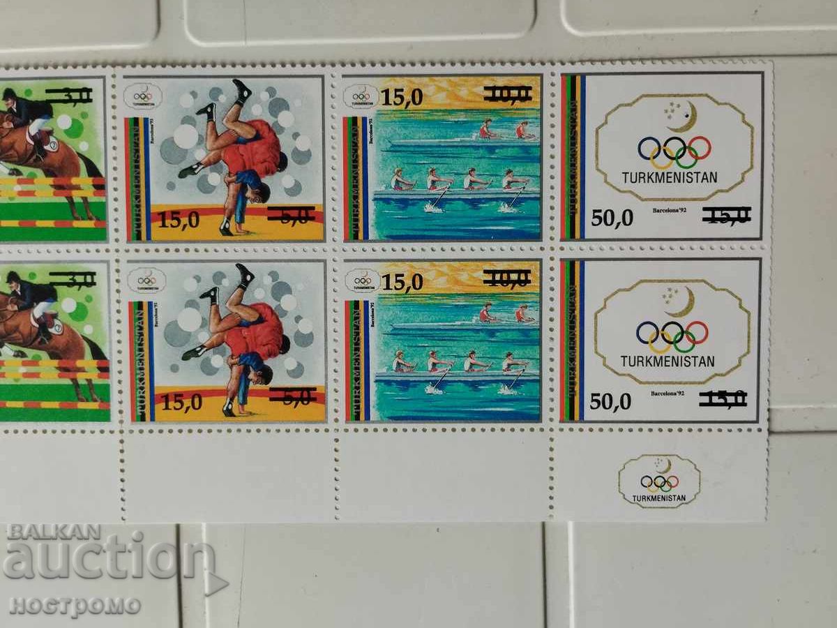 Licitație Supratipar Jocurile Olimpice MNH Turkmenistan - A 5517 Licitație Supratipar Jocurile Olimpice MNH Turkmenistan - A 5517