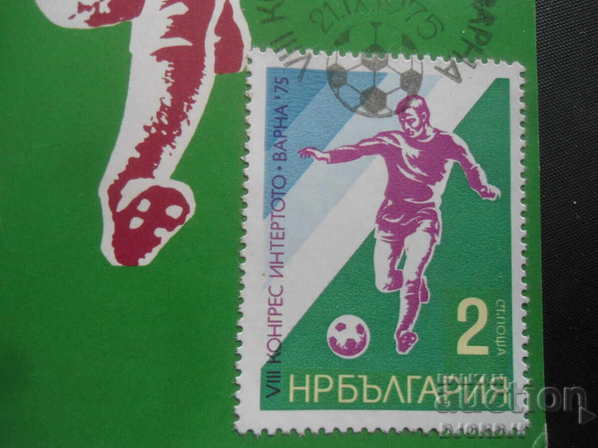 Licitație Carte poștală veche, timbru, ștampilă