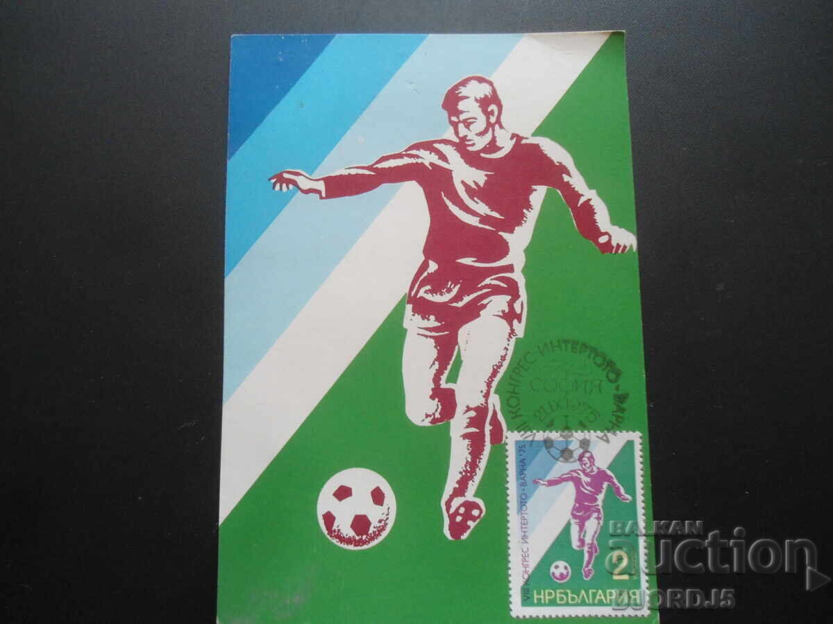 Carte poștală veche, timbru, ștampilă