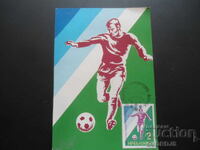 Carte poștală veche, timbru, ștampilă