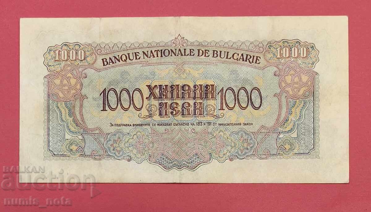 1000 λέβα 1945 Βουλγαρία με τιμή 250.00 BGN | € 127.82