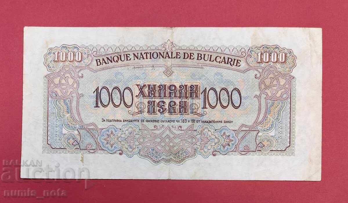 1000 λέβα 1945 Βουλγαρία με τιμή 130.00 BGN | € 66.47 1000 λέβα 1945 Βουλγαρία με τιμή 130.00 BGN | € 66.47