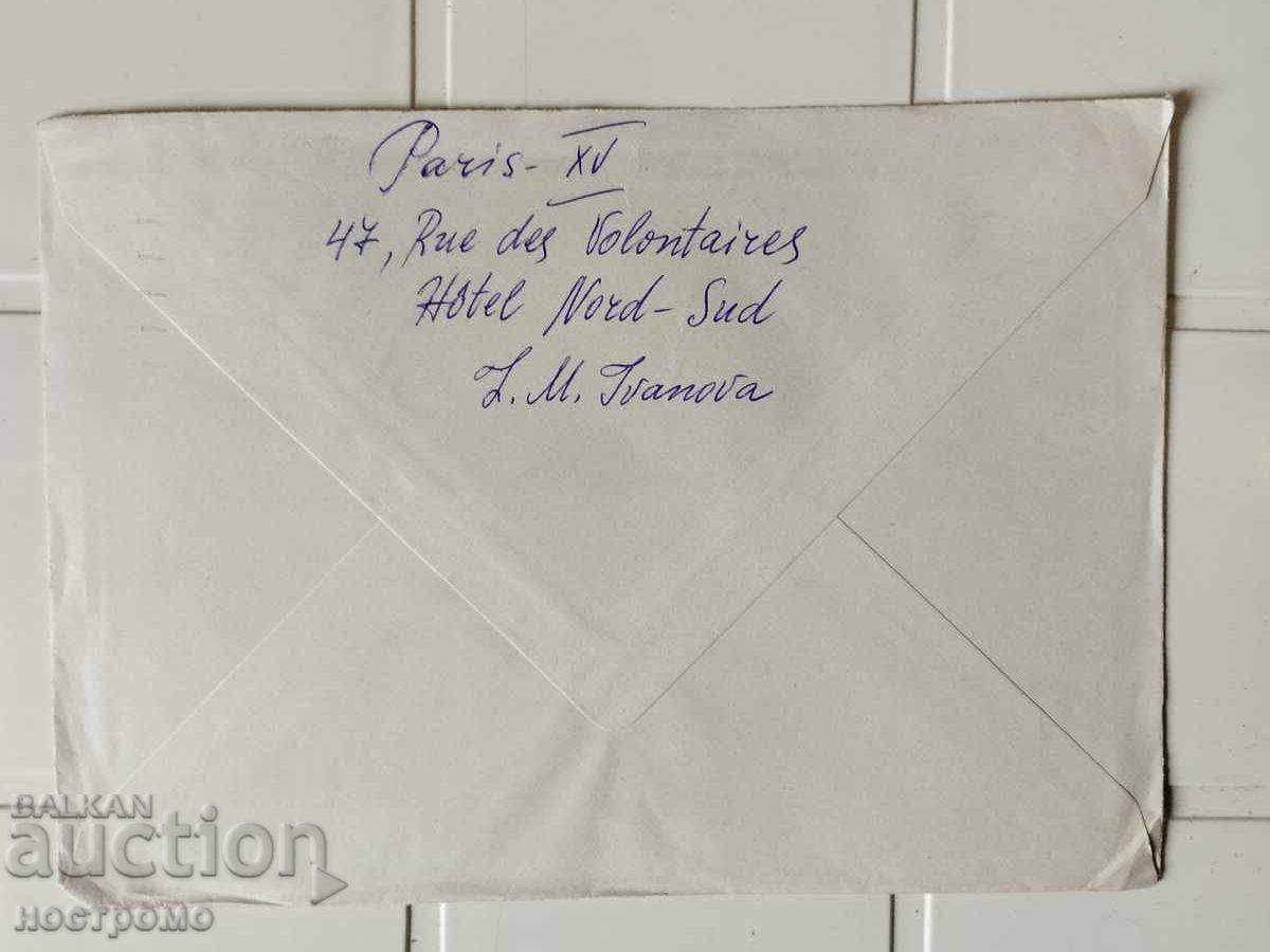 Ταχυδρομικός φάκελος Γαλλία - A 5520 με τιμή 0.50 BGN | € 0.26 Ταχυδρομικός φάκελος Γαλλία - A 5520 με τιμή 0.50 BGN | € 0.26