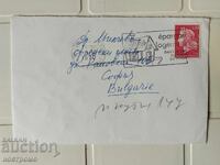 Plic călătorit Franța - A 5521