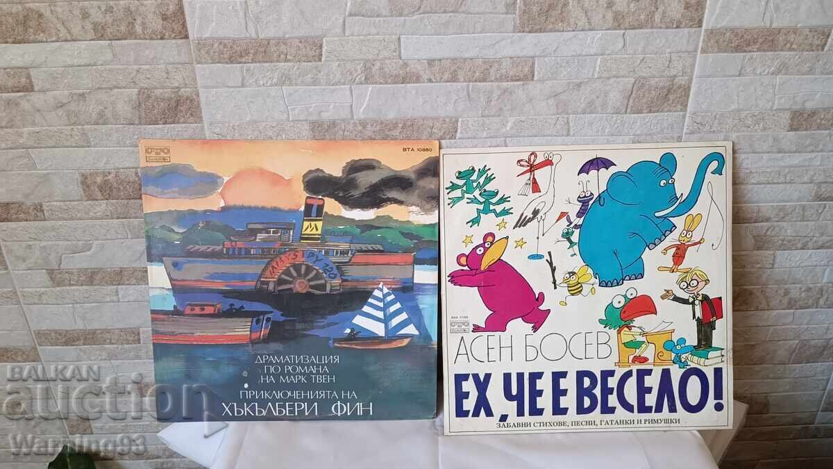 Auction  Lot of children's gramophone records in Bulgarian - 2 pieces - Balkanton