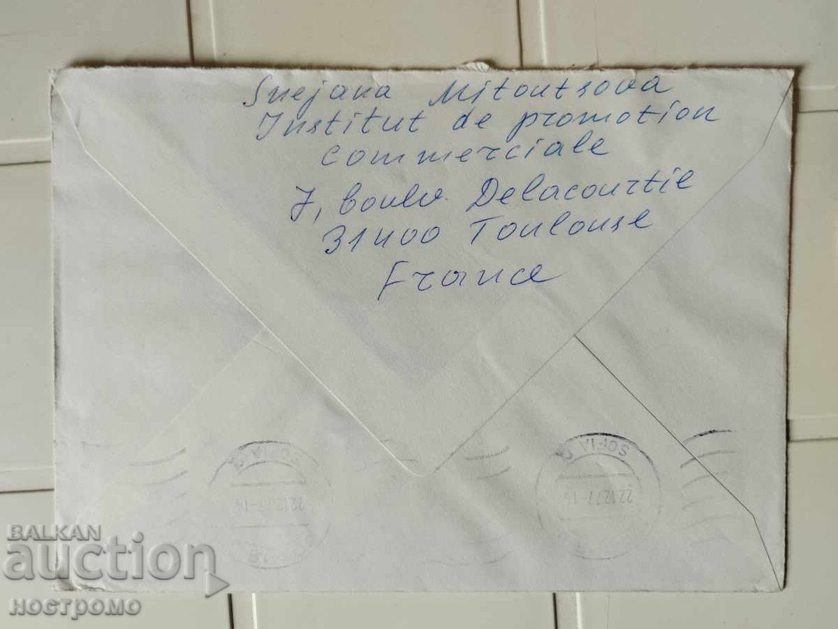 Ταχυδρομικός φάκελος Γαλλία - A 5522 με τιμή 0.50 BGN | € 0.26