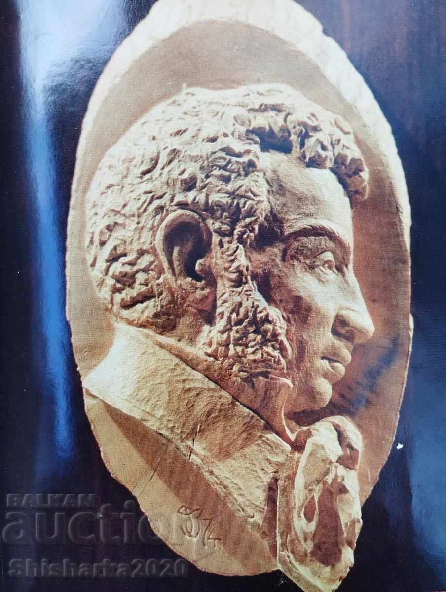 Αρσέν Ποτσχουά - Ξυλογλυπτική - 6