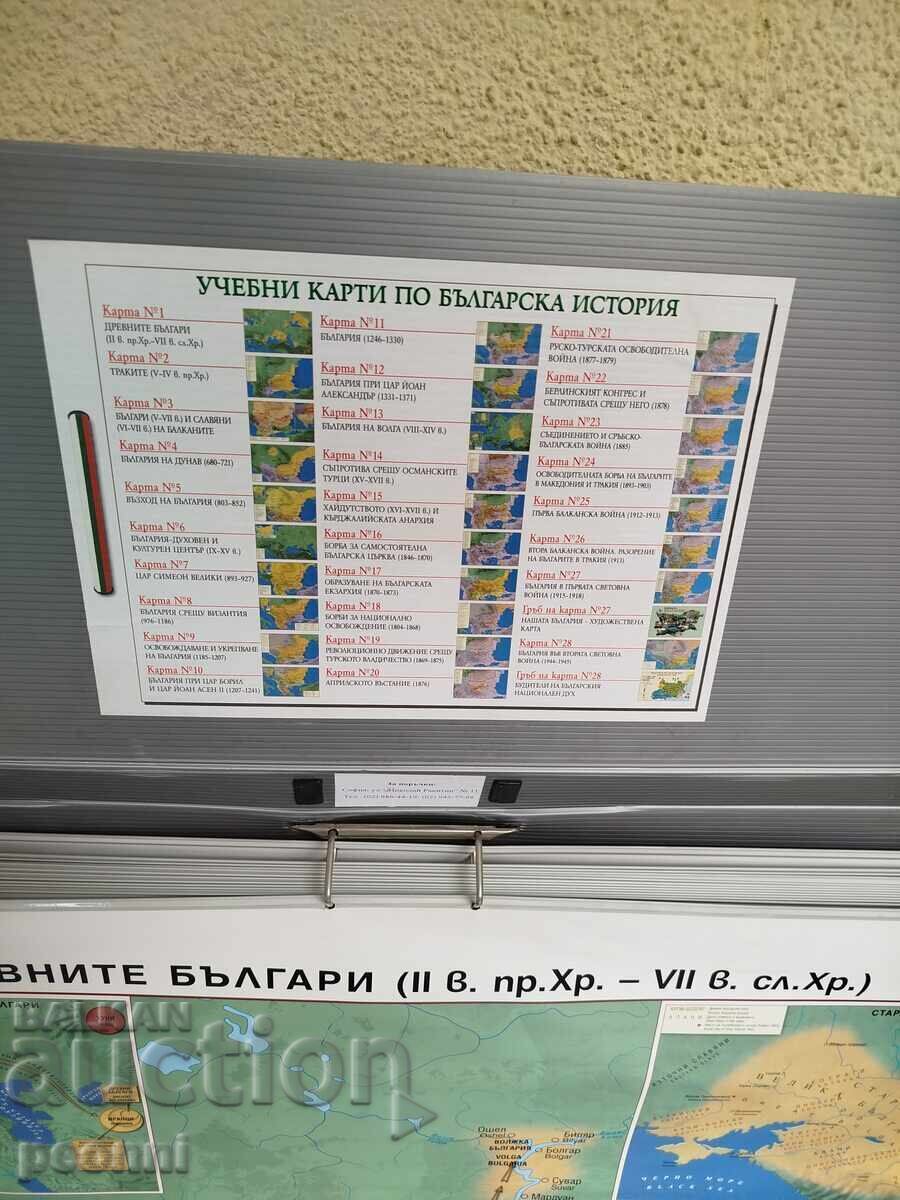 Cărți rare despre istoria bulgară cu preț 150.00 BGN | € 76.69 Cărți rare despre istoria bulgară cu preț 150.00 BGN | € 76.69