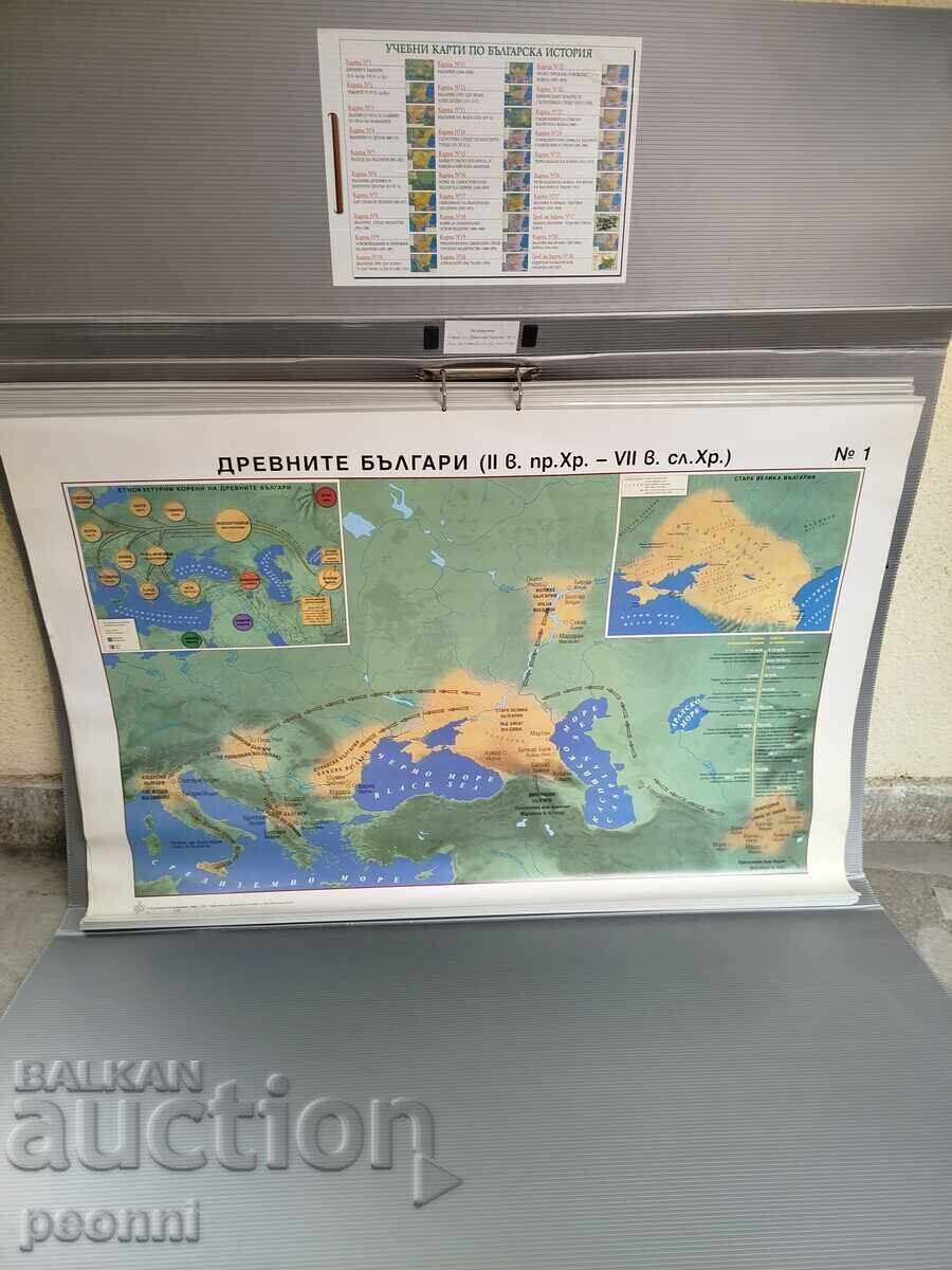 Cărți rare despre istoria bulgară Cărți rare despre istoria bulgară