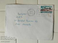 Plic trimis din Franța - A 5523