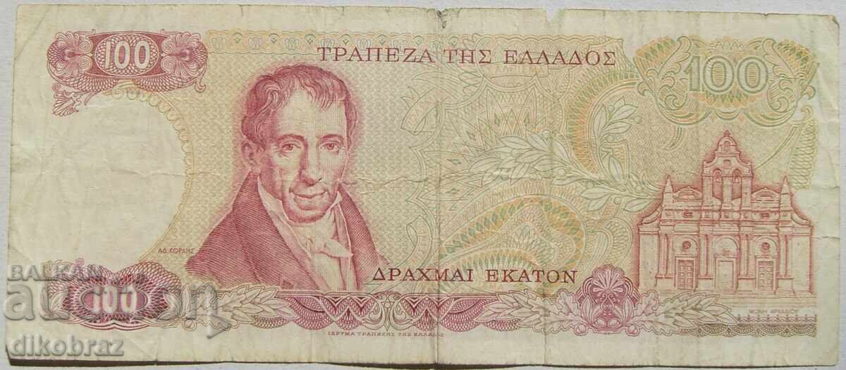 Δημοπρασία 1978 - 100 δραχμές Ελλάδα Δημοπρασία 1978 - 100 δραχμές Ελλάδα