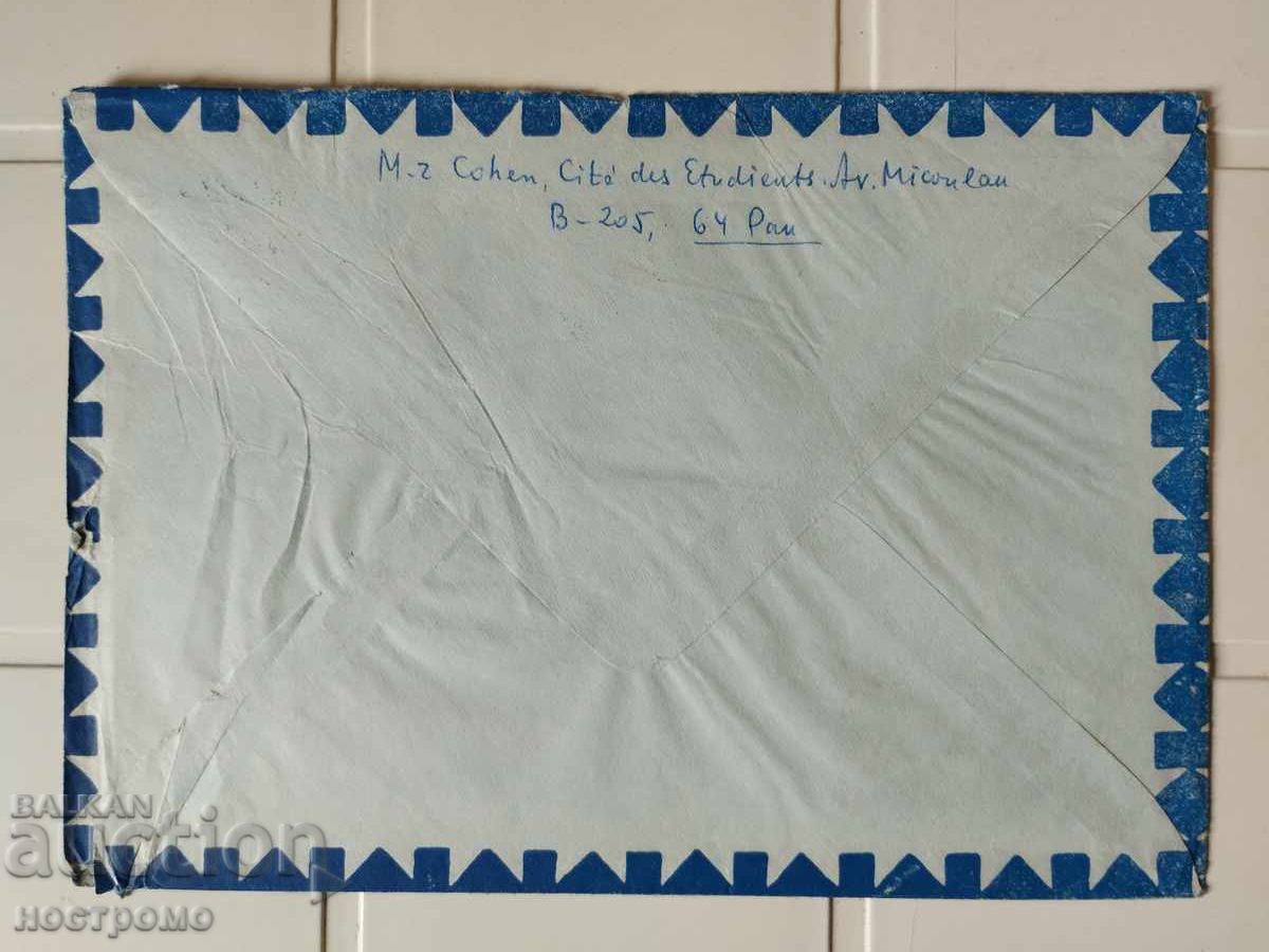 Plic trimis din Franța - A 5525 cu preț 0.50 BGN | € 0.26