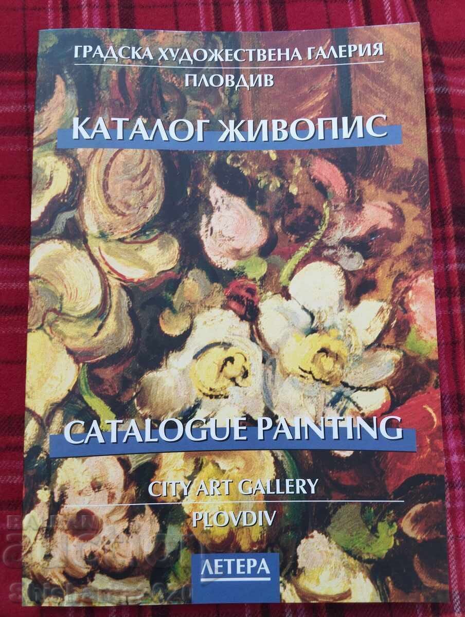 Catalog of Paintings - City Art Gallery Plovdiv