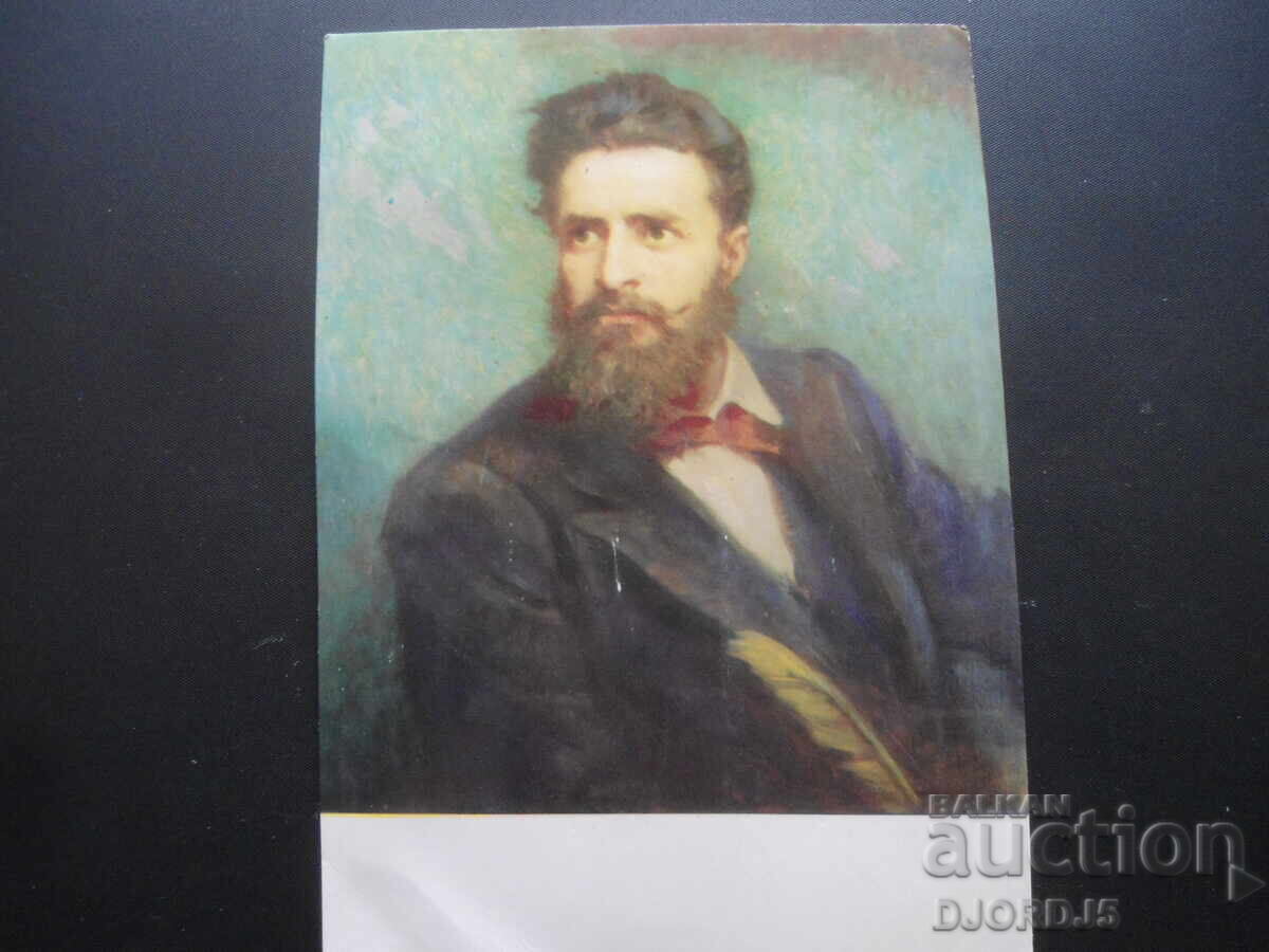 Παλιά καρτ ποστάλ, Χρήστος Μπότεφ