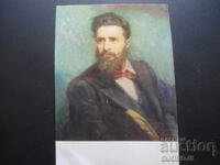 Παλιά καρτ ποστάλ, Χρήστος Μπότεφ