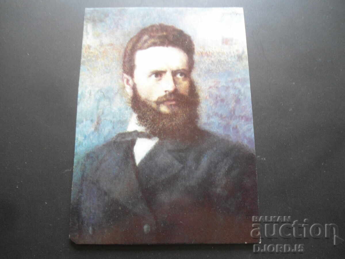 Old postcard, Hristo Botev Old postcard, Hristo Botev